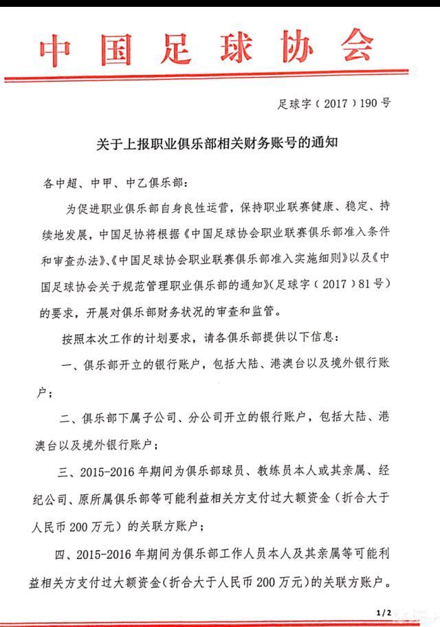 记者：巴西足协相信有保证能让安切洛蒂执教 并且他不会改变主意据《世界体育报》援引巴西记者André Rizek消息，巴西足协方面认为他们已经得到了法律上的保证，安切洛蒂会在明年6月起执教巴西。